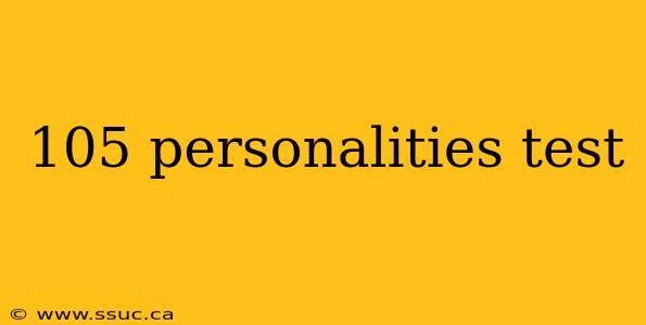 105 personalities test