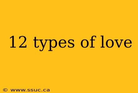 12 types of love