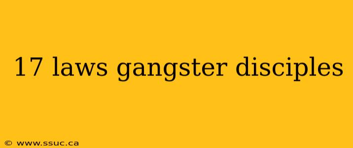 17 laws gangster disciples