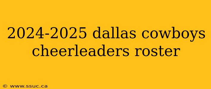 2024-2025 dallas cowboys cheerleaders roster