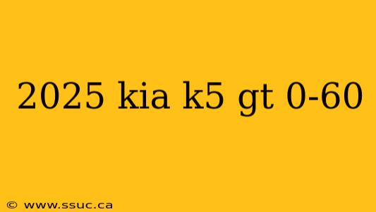 2025 kia k5 gt 0-60
