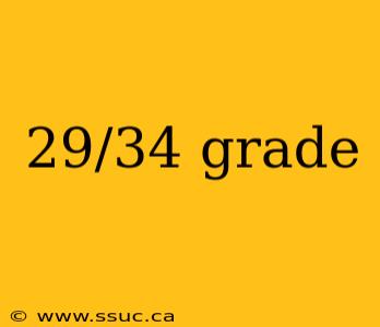 29/34 grade