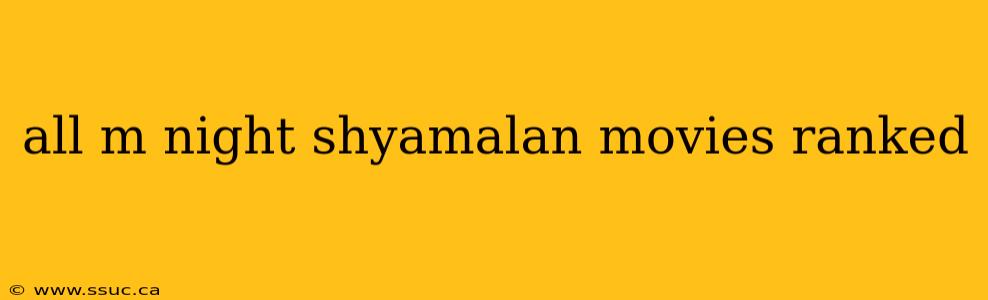 all m night shyamalan movies ranked
