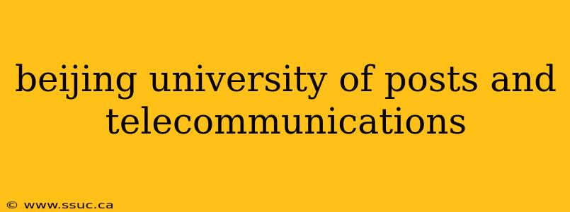 beijing university of posts and telecommunications