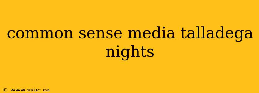 common sense media talladega nights