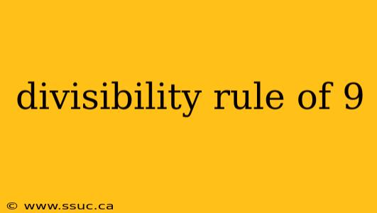 divisibility rule of 9