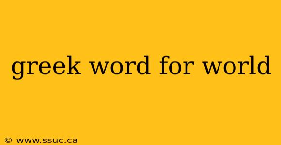 greek word for world