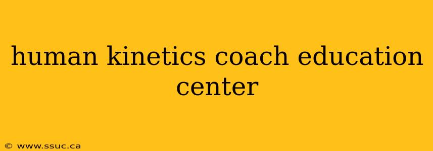 human kinetics coach education center