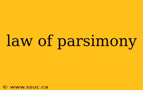 law of parsimony