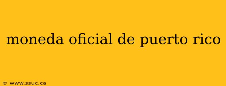 moneda oficial de puerto rico