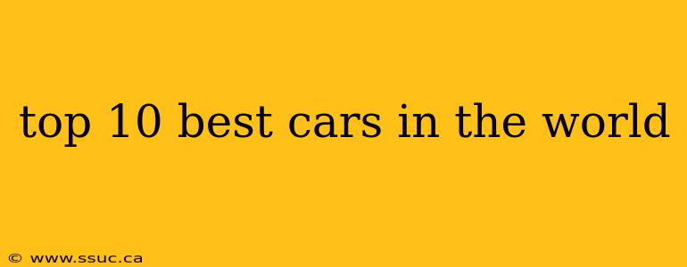 top 10 best cars in the world