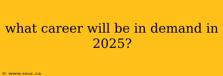 what career will be in demand in 2025?
