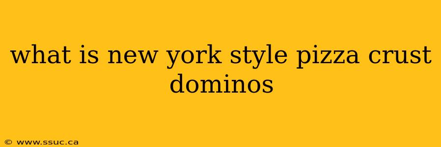 what is new york style pizza crust dominos