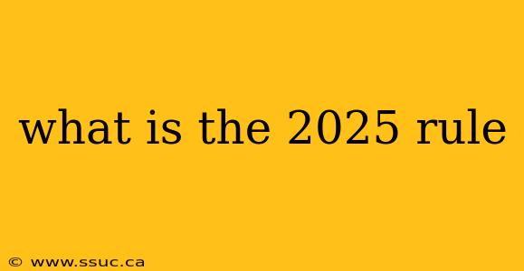what is the 2025 rule