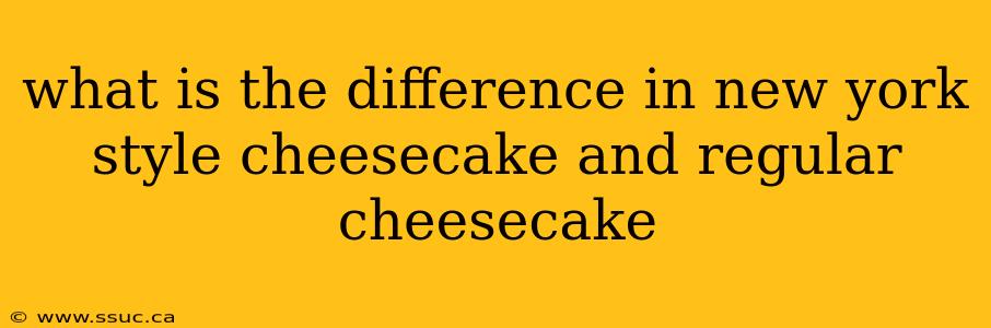 what is the difference in new york style cheesecake and regular cheesecake