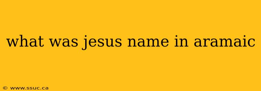 what was jesus name in aramaic