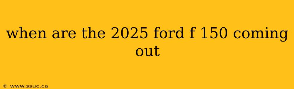 when are the 2025 ford f 150 coming out