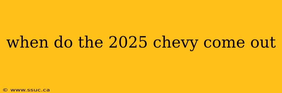 when do the 2025 chevy come out