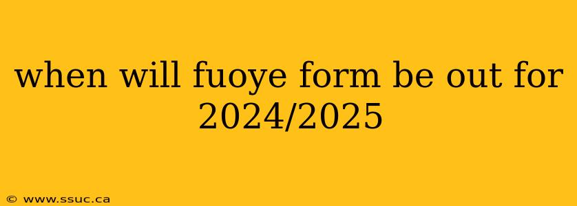 when will fuoye form be out for 2024/2025